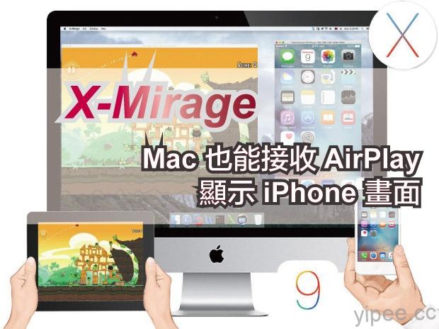 X-mirage Mac App